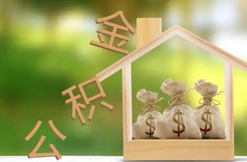 重庆大额借款